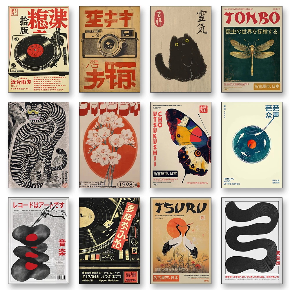 Japanese Lifestyle Gifts - خمر اليابانية النمر القط الموسيقى قماش