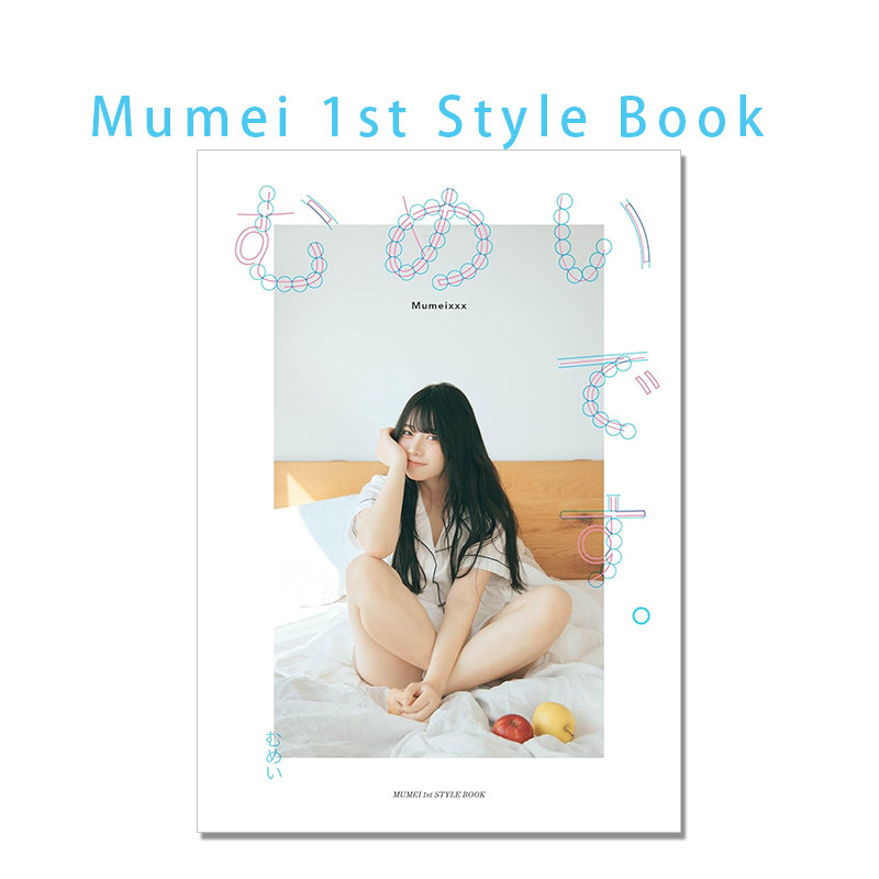 Japanese Lifestyle Books - كتاب صور مومي ديسو الياباني للمؤثرين