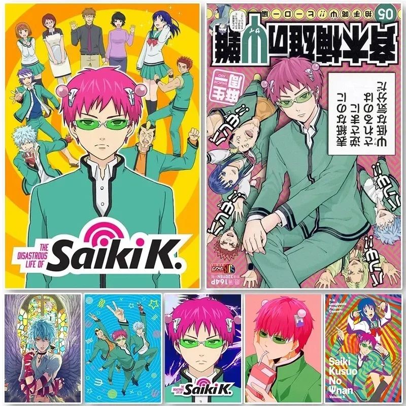 سايكي K المشارك سايكي K الكوار - مراجعة Japanese Lifestyle Anime وسعره