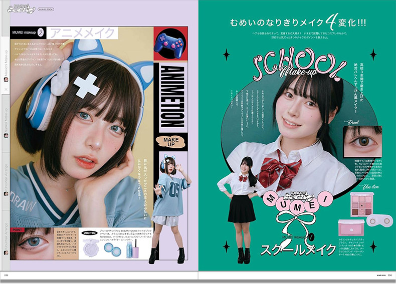 كتاب صور مومي ديسو الياباني لل - مراجعة Japanese Lifestyle Books وسعره