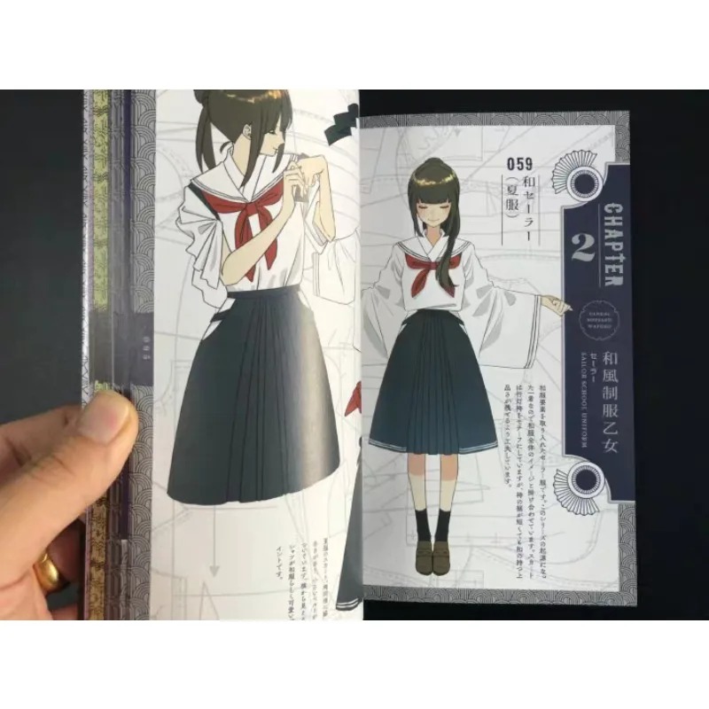 كتاب فني إبداعي حديث عن الكيمو - مراجعة Japanese Lifestyle Books وسعره
