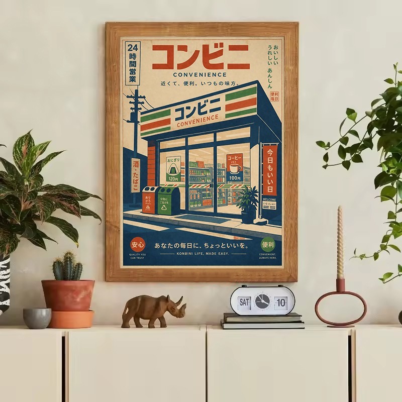 لوحة قماشية فنية جدارية بتصميم - مراجعة Japanese Lifestyle And Traditions وسعره
