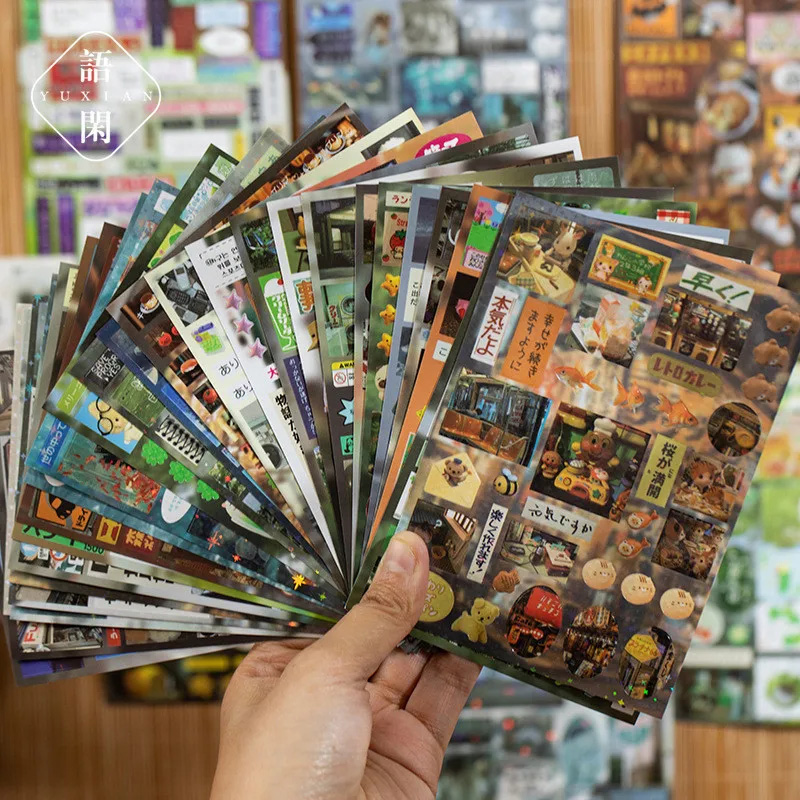 مجموعة ملصقات يابانية الطراز ب - مراجعة Japanese Lifestyle Books وسعره
