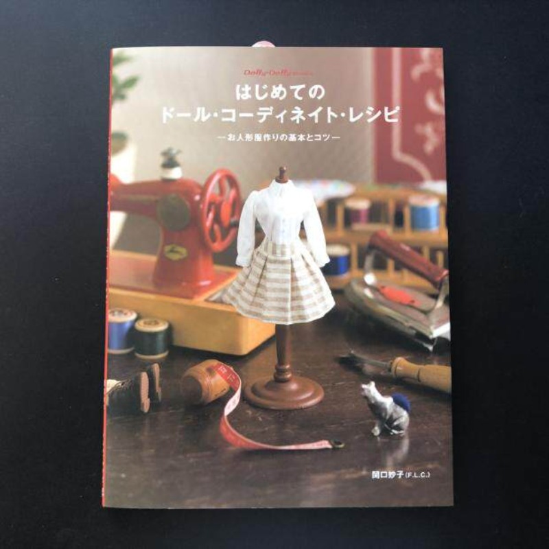 المعرفة الأساسية لصنع ملابس ال - مراجعة Japanese Lifestyle Books وسعره